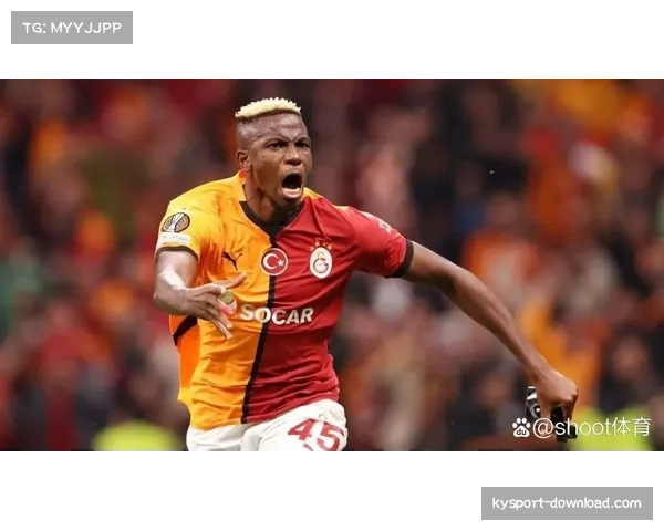 奥斯梅恩正式转会加拉塔萨雷，土超金靴能否延续进球效率